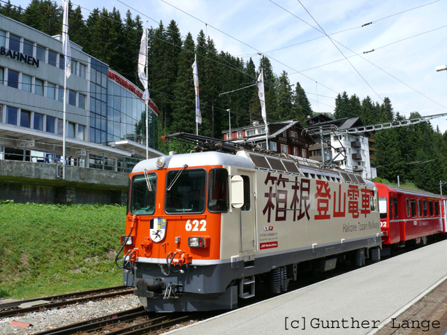 Ge 4/4 II 622
03.08.2010 Neue Werbung "Hakone Zozan Railway"
