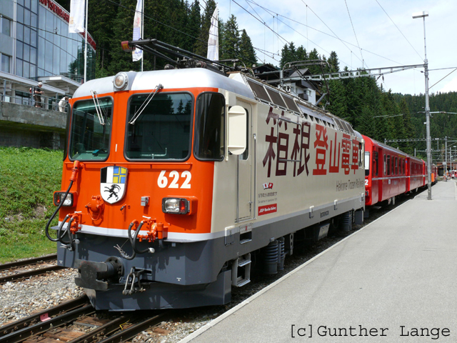 Ge 4/4 II 622
03.08.2010 Neue Werbung "Hakone Zozan Railway"
