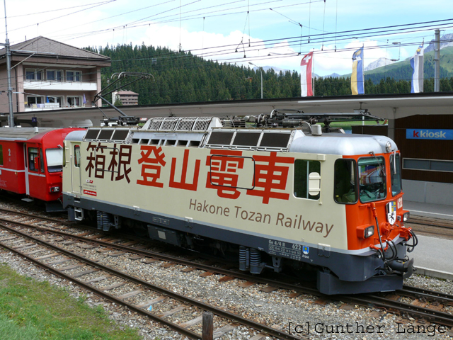 Ge 4/4 II 622
03.08.2010 Neue Werbung "Hakone Zozan Railway"
