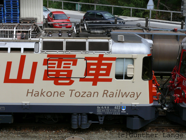 Ge 4/4 II 622
03.08.2010 Neue Werbung "Hakone Zozan Railway"
