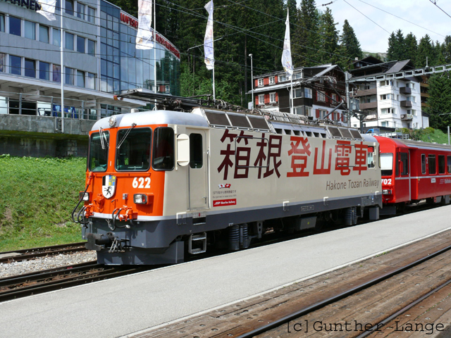 Ge 4/4 II 622
03.08.2010 Neue Werbung "Hakone Zozan Railway"
